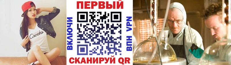 АМФЕТАМИН Розовый  мориарти формула  Сольцы 