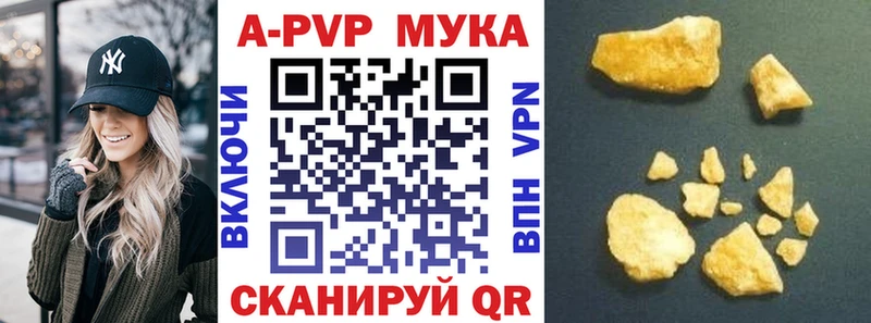 MEGA онион  Сольцы  Alpha PVP кристаллы  где можно купить наркотик 