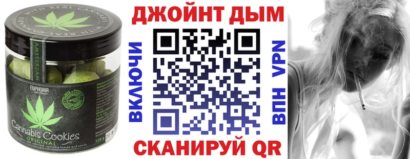 как найти   Сольцы  Еда ТГК конопля 