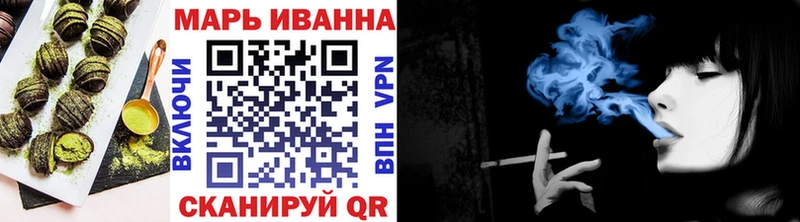 Печенье с ТГК марихуана Сольцы