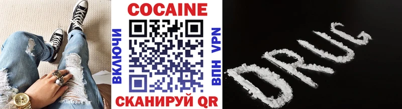 COCAIN 99%  нарко площадка клад  omg   Сольцы  купить  
