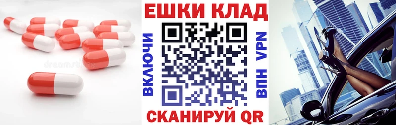 shop Telegram  Сольцы  ЭКСТАЗИ ешки  где найти наркотики 