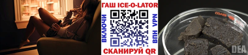 Гашиш хэш Сольцы