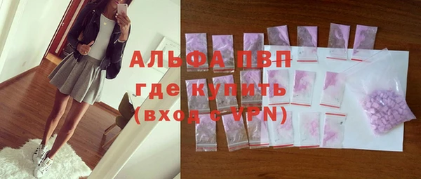 стафф Абдулино