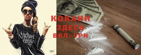 стафф Абдулино