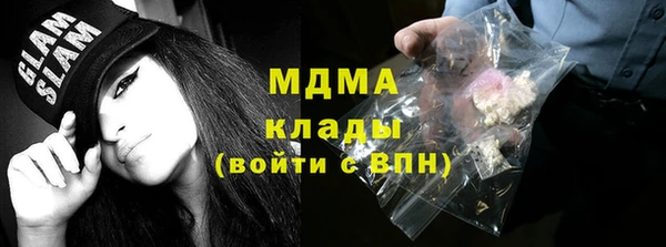 а пвп мука Абинск