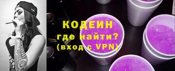альфа пвп VHQ Новокубанск