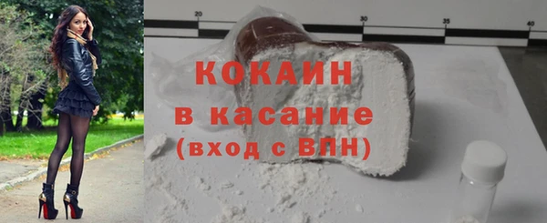 альфа пвп VHQ Новокубанск