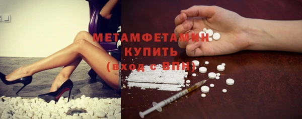 альфа пвп VHQ Новокубанск