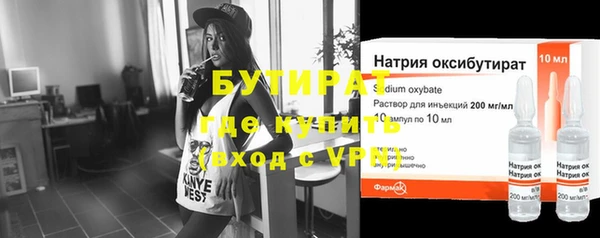 экстази Новосибирск