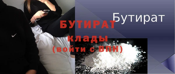ешки Абаза