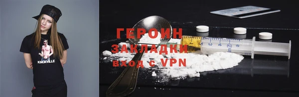 стафф Абдулино