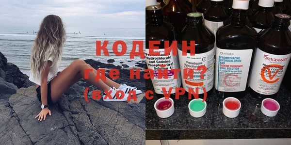 apvp Новозыбков
