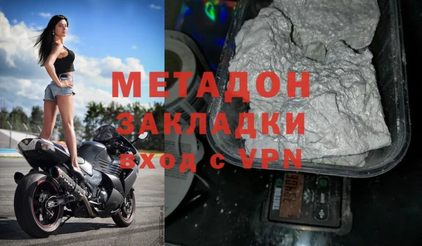 стафф Абдулино