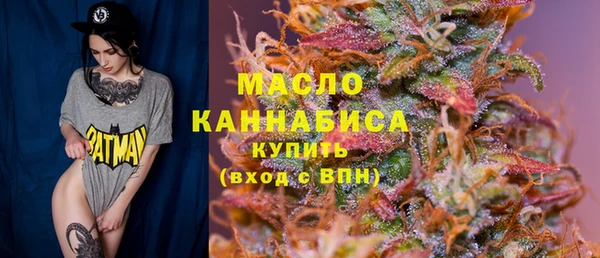 apvp Новозыбков