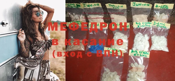ешки Абаза