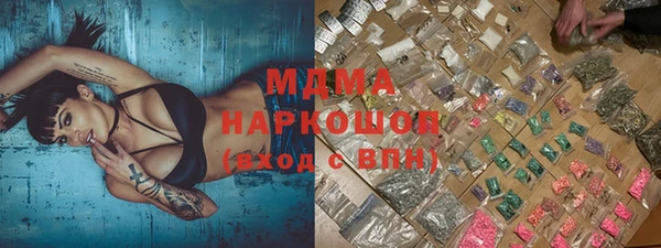 ешки Абаза