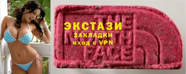 ешки Абаза