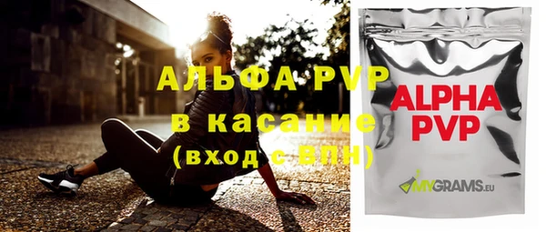 стафф Абдулино