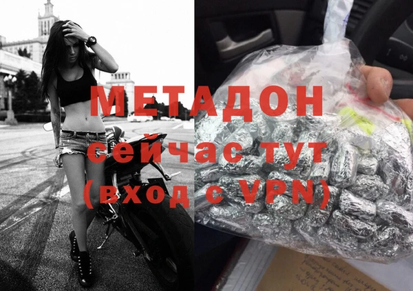 стафф Абдулино