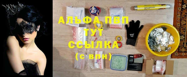 а пвп мука Абинск
