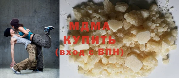 ешки Абаза