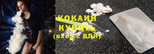 стафф Абдулино