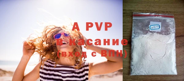 стафф Абдулино