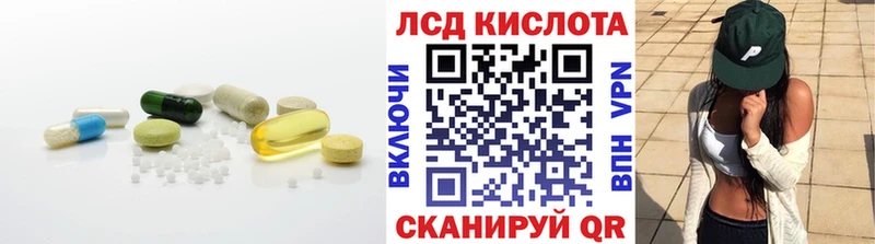 LSD-25 экстази кислота  hydra ONION  Сольцы  дарнет шоп 