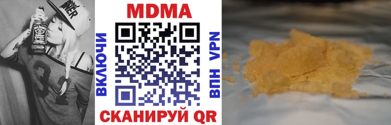 MDMA VHQ Сольцы