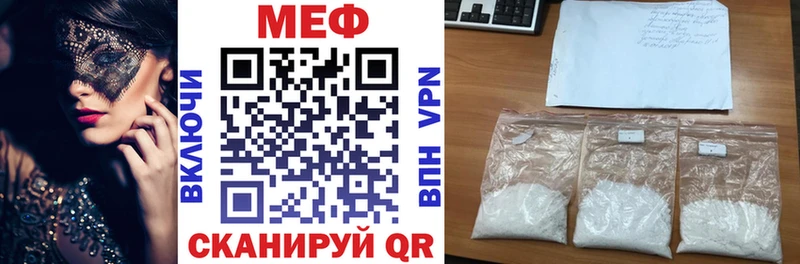 shop клад Сольцы Мефедрон мука