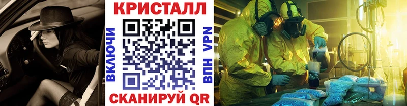 МЕГА онион  купить   Сольцы  МЕТАМФЕТАМИН витя 